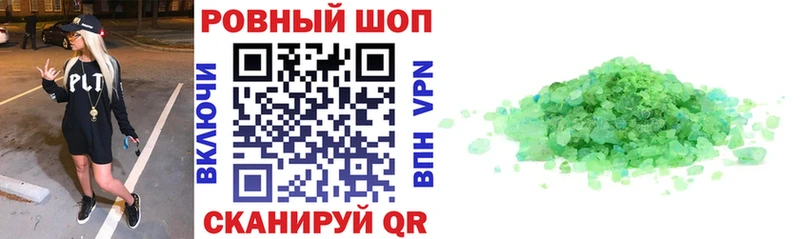 Наркошоп Череповец ГАШИШ  Псилоцибиновые грибы  Alpha-PVP  МЕФ  Cocaine 