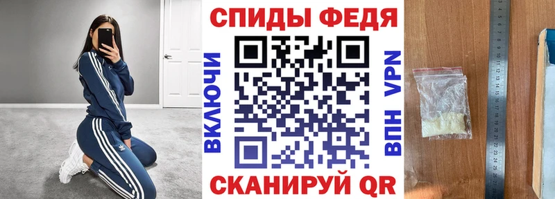 как найти закладки  мега ТОР  АМФЕТАМИН 98%  Череповец 