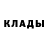 Amphetamine Розовый Bearded Bastard