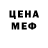 МЕТАДОН кристалл Dmitrii Arjanov