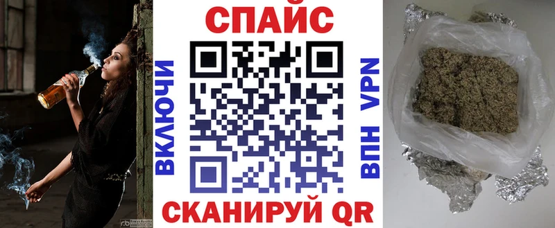 наркотики  Череповец  БУТИРАТ Butirat 