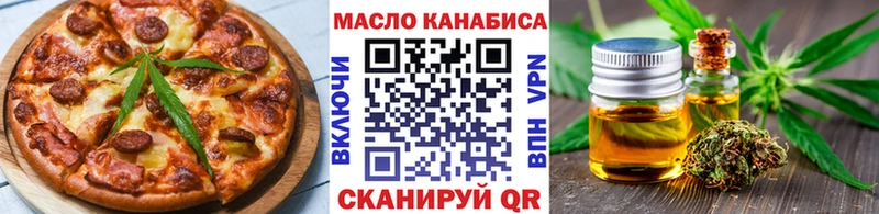 как найти закладки  blacksprut как зайти  Еда ТГК конопля  Череповец 