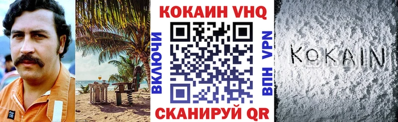 COCAIN 98%  сколько стоит  Череповец 