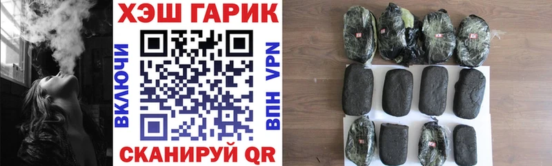 ГАШИШ индика сатива  Череповец 