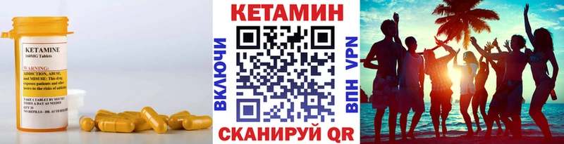 даркнет какой сайт  Череповец  Кетамин ketamine  гидра ссылка 