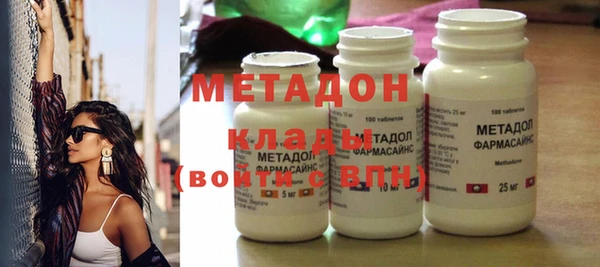 эйфоретик Бородино
