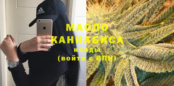 мефедрон мука Бугульма