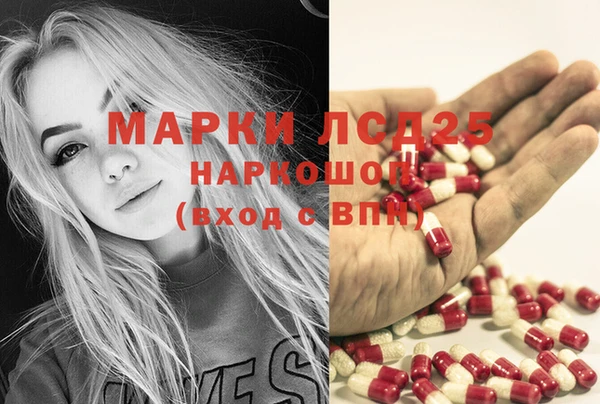 мефедрон мука Бугульма