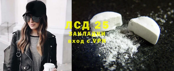 мефедрон мука Бугульма
