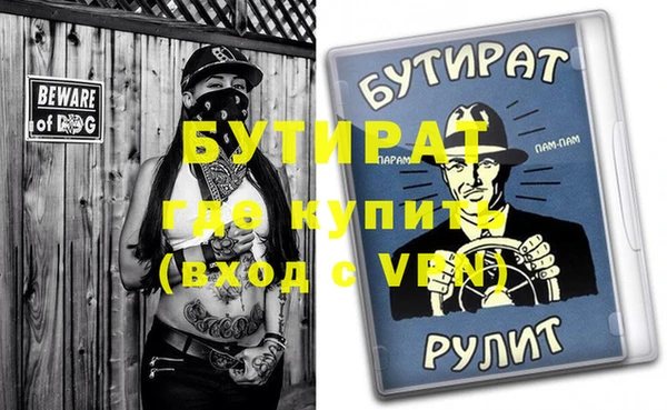 мефедрон мука Бугульма
