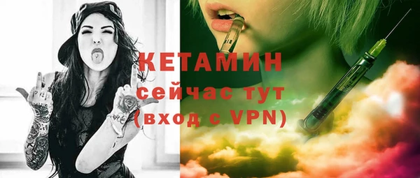 мефедрон мука Бугульма