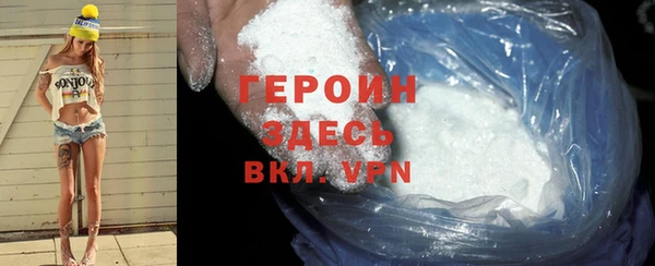 эйфоретик Бородино