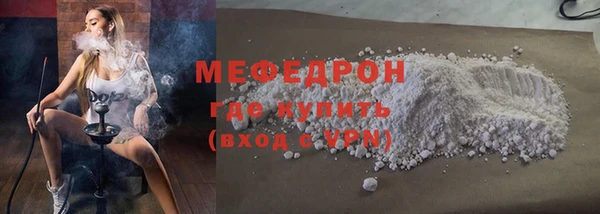 мефедрон мука Бугульма