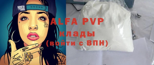 мефедрон мука Бугульма