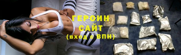 mdpv Бронницы