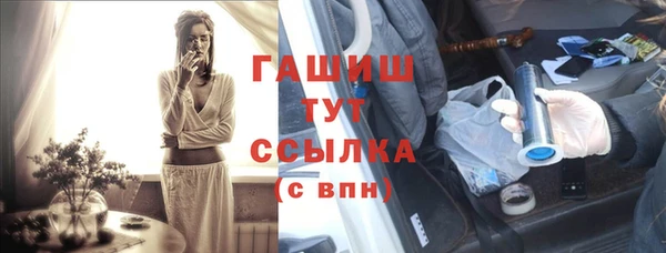 mdpv Бронницы