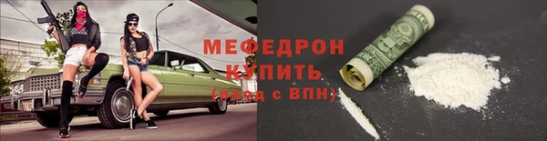 mdpv Бронницы