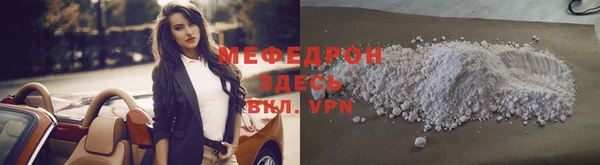 эйфоретик Бородино