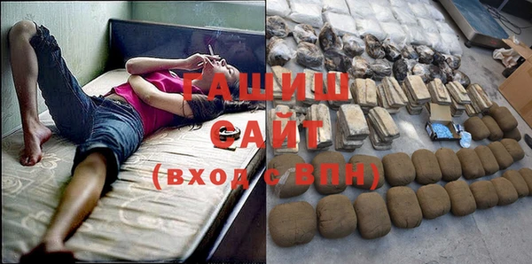 эйфоретик Бородино