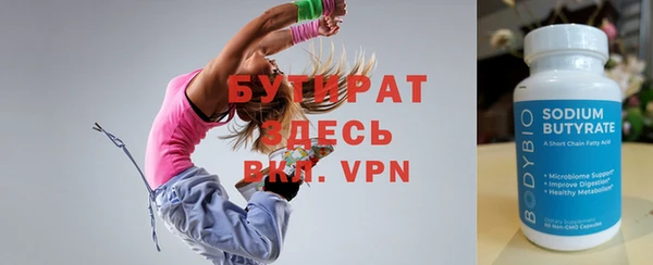 эйфоретик Бородино