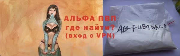 mdpv Бронницы
