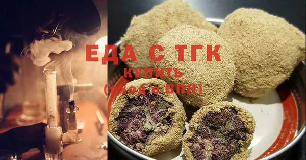 мефедрон мука Бугульма