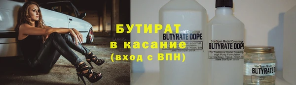 эйфоретик Бородино
