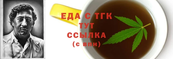 мефедрон мука Бугульма