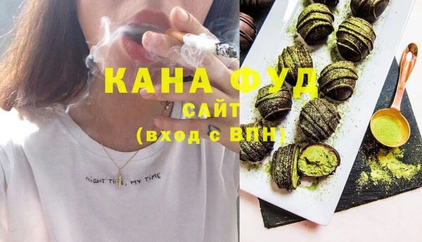 эйфоретик Бородино
