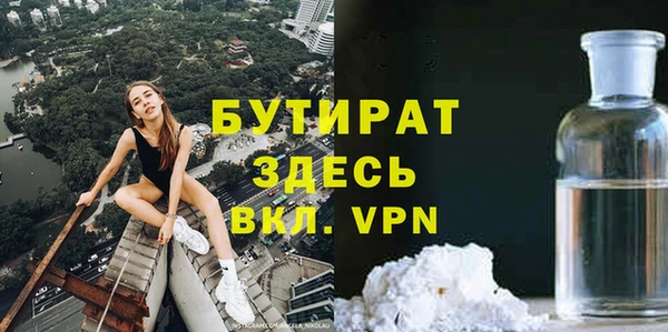 мефедрон мука Бугульма