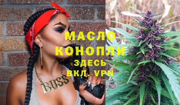 мефедрон мука Бугульма
