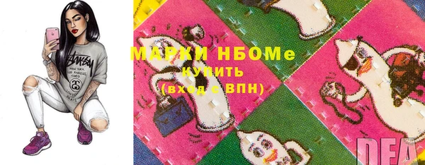 mdpv Бронницы
