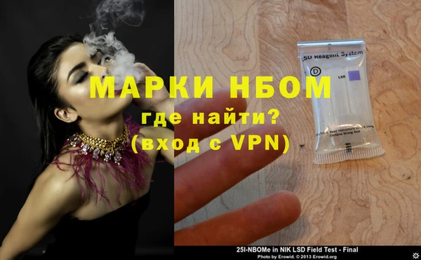 мефедрон мука Бугульма