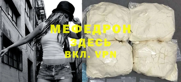 mdpv Бронницы
