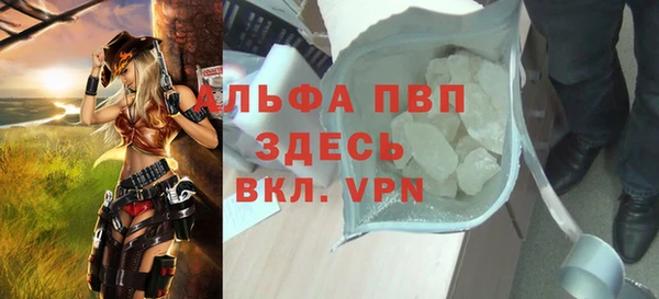 мефедрон мука Бугульма