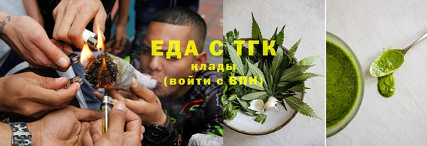 мефедрон мука Бугульма