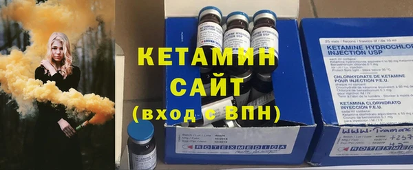 mdpv Бронницы