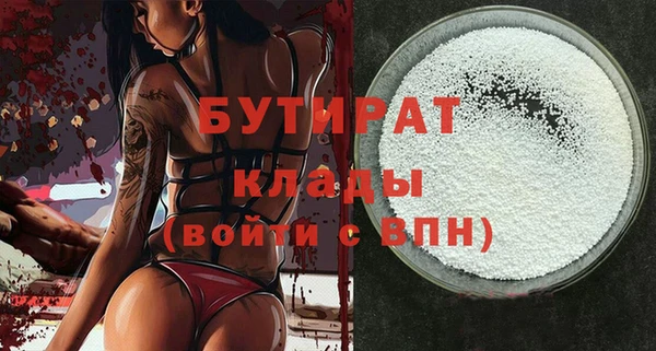 mdpv Бронницы