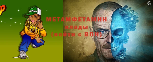 mdpv Бронницы