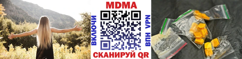 МДМА молли  mega ссылка  Череповец 