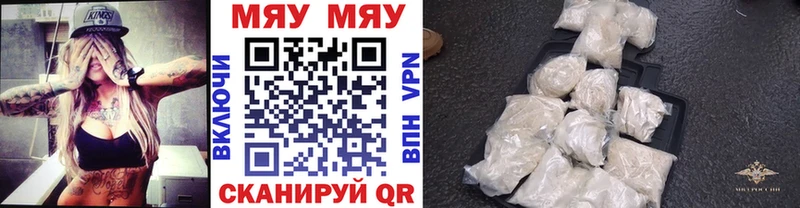 купить наркотик Череповец Меф мяу мяу
