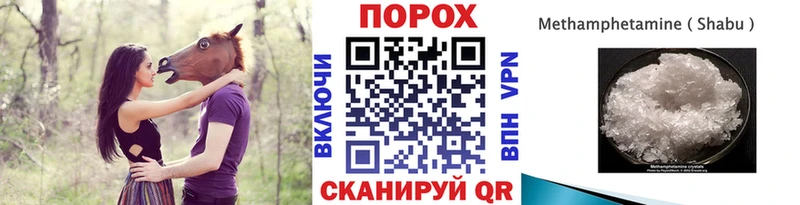 магазин продажи наркотиков  Череповец  МЕТАМФЕТАМИН витя 