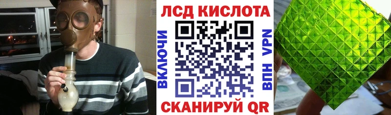 Марки 25I-NBOMe 1500мкг  дарк нет как зайти  Череповец 