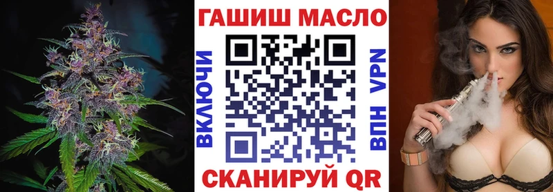 дарк нет формула  Череповец  Дистиллят ТГК гашишное масло 